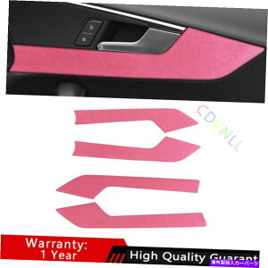 Dashboard Cover アウディA4 A5 2017-2022ピンクアルカンタラインテリアドアアームレストパネルトリム4* Fit For Audi A4 A5 2017-2022 Pink Alcantara Interior Door Armrest Panel Trim 4*