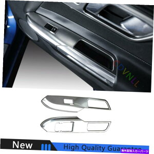Dashboard Cover �t�H�[�h�}�X�^���O2015-2021�V���o�[�X�`�[���E�B���h�E���b�N���t�g�p�l���t���[���J�o�[�g���� For Ford Mustang 2015-2021 Silver Steel Window Lock Lift Panel Frame Cover Trim�y���s�A���i�z