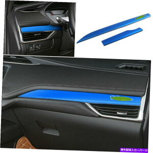 Dashboard Cover Blue Steel Dashboard Co-Pilot Strip Cover Trim 2PCS 2019-2021 Cadillac XT4 Blue Steel Dashboard Co-Pilot Strip Cover Trim 2pcs For 2019-2021 Cadillac XT4