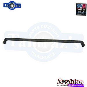 Dashboard Cover 1967 Chevelle Malibu El Camino Dash Board Pad Cap Cover BlackNew 1967 Chevelle Malibu El Camino Dash Board Pad Cap Cover Black New