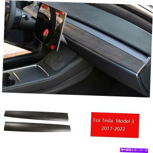 Dashboard Cover �e�X�����f��3 2017-2022�u���b�N�E�b�h�Z���g�����R���\�[���_�b�V���{�[�h�X�g���b�v�g����2PCS For Tesla Model 3 2017-2022 Black Wood Central Console Dashboard Strip Trim 2pcs�y���s�A���i�z