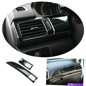 Dashboard Cover 2014-2017 Honda Accord 9thBlack Steel Co-Pilot Dashboard Strip Cover Trim For 2014-2017 Honda Accord 9th Black Steel Co-Pilot Dashboard Strip Cover Trim