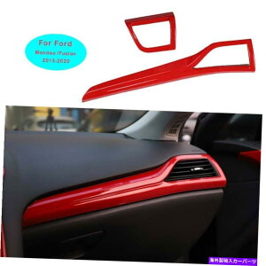 Dashboard Cover Ford Mondeo/Fusion 2013-20 Red Left and Right Air Outlet Vent Cover Trim 2PCp For Ford Mondeo/Fusion 2013-20 Red Left and Right Air Outlet Vent Cover Trim 2pc