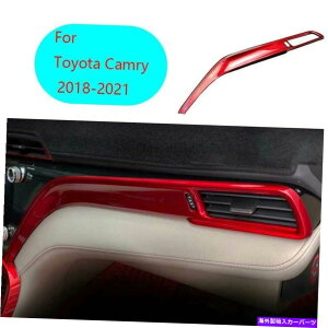 Dashboard Cover g^J2018-2021 ABSbhRpCbg_bV{[hXgbvJo[g1PC For Toyota Camry 2018-2021 ABS Red Co-Pilot Dashboard Strip Cover Trim Decor 1pc