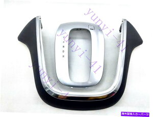 Dashboard Cover 2PCS�R���\�[���@��_�b�V���{�[�h�p�l���r���C�b�N�G���R�[��2013-2016�p�̃g�����J�o�[ 2Pcs Console Instrument Dashboard Panel Trim Cover For Buick Encore 2013-2016�y���s�A���i�z
