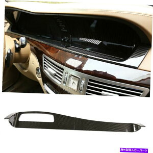 Dashboard Cover Benz S-Class 2008-2012 ABSJ[{t@Co[_bV{[hplt[Jo[gɓK܂ Fit For Benz S-Class 2008-2012 ABS Carbon Fiber Dashboard Panel Frame Cover Trim