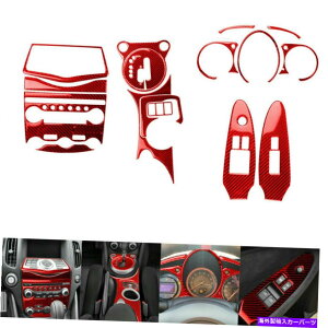 Dashboard Cover 17PCSԒYf@ۃCeAtLbgJo[gY370Z 2009-20p 17pcs Red Carbon Fiber Interior Full Kit Cover Trim Set For Nissan 370Z 2009-20