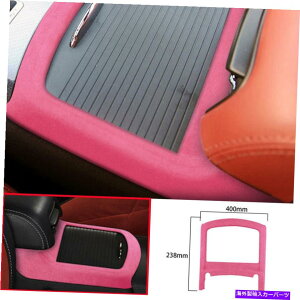 Dashboard Cover _bW`[W[2015-2022sNXG[hZgR\[EH[^[JbvJo[g1PCS For Dodge Charger 2015-2022 Pink Suede Central Console Water Cup Cover Trim 1PCS