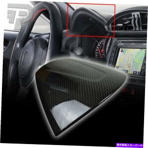 Dashboard Cover g^GT86 ZN6 SCION FRS SUBARU BRZhCu_bV{[hQ[WJo[ɌJ[{tBbg CARBON Fit For TOYOTA GT86 ZN6 SCION FRS SUBARU BRZ DRIVE DASHBOARD GAUGE COVER