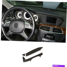 Dashboard Cover Benz C-Class 2011-2014用カーボンファイバーダッシュボード機器カバーストリップトリム2x For Benz C-Class 2011-2014 Carbon Fiber Dashboard Instrument Cover Strip Trim 2X