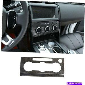 Dashboard Cover fBXJo[5 2017-2020AJ[{t@Co[R\[ACXCb`Rg[plg For Discovery 5 2017-2020 Real Carbon Fiber Console AC Switch Control Panel Trim