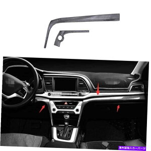 Dashboard Cover 2016-20̃q_CGgABSJ[{t@Co[_bV{[hRpCbgXgbvJo[g For 2016-20 Hyundai Elantra ABS Carbon Fiber Dashboard Co-Pilot Strip Cover Trim