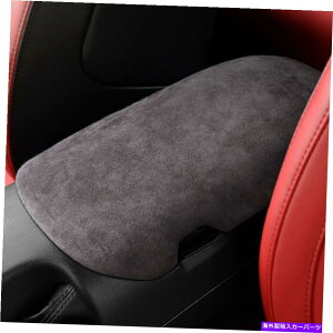 Dashboard Cover tH[h}X^O2015-2021OCXG[hZgR\[A[Xg{bNXJo[gE For Ford Mustang 2015-2021 Gray Suede Central Console Armrest Box Cover Trim E