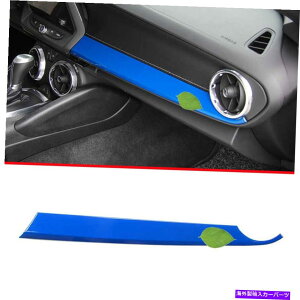 Dashboard Cover V{[J}2016-2022p̌̂u[̕c܃_bV{[hplJo[1PCS Glossy Blue Co-Pilot Dashboard Panel Cover 1pcs For Chevrolet Camaro 2016-2022