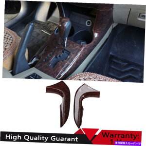 Dashboard Cover �g���^RAV4�ɓK���Ă���2006-2012�E�b�h�O���C���R���\�[���M�A�V�t�g���T�C�h�J�o�[�g���� Fit For Toyota RAV4 2006-2012 Wood Grain Console Gear Shift Both Side Cover Trim�y���s�A���i�z