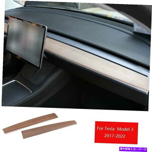 Dashboard Cover �e�X�����f��3 2017-2022�E�b�h�X�^�C���Z���g�����R���\�[���_�b�V���{�[�h�X�g���b�v�g����2pcs For Tesla Model 3 2017-2022 Wood Style Central Console Dashboard Strip Trim 2pcs�y���s�A���i�z