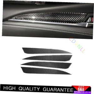 Dashboard Cover Mazda 6 Atenza 2020-2021�J�[�{���t�@�C�o�[�r�[�o�[�����h�A�p�l���X�g���b�v�g����4PCS For Mazda 6 Atenza 2020-2021 Carbon Fiber Vinyl Inner Door Panel Strip Trim 4PCS�y���s�A���i�z