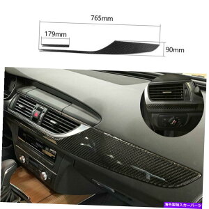 Dashboard Cover AEfBA6 A7 2012-2018AJ[{t@Co[_bV{[hRpCbgXgbvJo[gp For Audi A6 A7 2012-2018 Real Carbon Fiber Dashboard Co-Pilot Strip Cover Trim