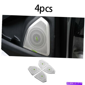Dashboard Cover tH[hGbW2015 2016-2020Vo[`^hAXs[J[t[Jo[g For Ford edge 2015 2016-2020 Silver titanium inner door speaker frame cover trim