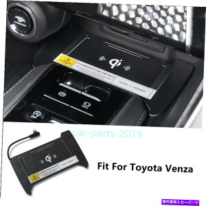 Dashboard Cover Ci[MAVtgdbCX[d탂W[Jo[g^xU2021-2023 Inner Gear Shift phone Wireless Charger module Cover For Toyota Venza 2021-2023