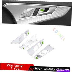 Dashboard Cover AEfBA4 A5 2017-2021}bgVo[Ci[hAnh{EJo[g4PCSɓKĂ܂ Fit For Audi A4 A5 2017-2021 Matt Silver Inner Door Handle Bowl Cover Trim 4PCS