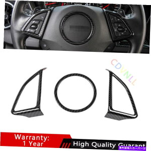 Dashboard Cover V{[J}2016-21J[{t@Co[tgXeAOzC[t[Jo[gp For Chevrolet Camaro 2016-21 Carbon Fiber Front Steering Wheel Frame Cover Trim