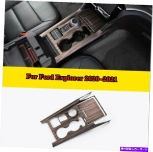 Dashboard Cover �s�[�`�E�b�h�A�u�X�_�b�V���{�[�h�M�A�T�C�h�J�o�[�g�����t�H�[�h�G�N�X�v���[���[2020-2021 Peach wood ABS Dashboard Gear Side Cover Trim 2PCS For Ford Explorer 2020-2021�y���s�A���i�z