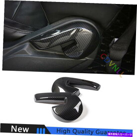 Dashboard Cover フォードマスタング2015-2021ブラックカーボンファイバーシートボタンハンドルカバートリム2PCS For Ford Mustang 2015-2021 Black Carbon Fiber Seat Button Handle Cover Trim 2PCS