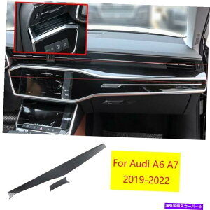 Dashboard Cover �A�E�f�BA6 A7 2019-2022�u���b�N�`�^���~�h���R���\�[���_�b�V���{�[�h�p�l���J�o�[2PC�p For Audi A6 A7 2019-2022 Black Titanium Middle Console Dashboard Panel Cover 2pc�y���s�A���i�z