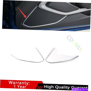 Dashboard Cover �V�{���[�J�}��2016-2021�V���o�[�}�b�g�C���i�[�h�A�X�s�[�J�[�����O�J�o�[�g�����p For Chevrolet Camaro 2016-2021 Silver Matte Inner Door Speaker Ring Cover Trim