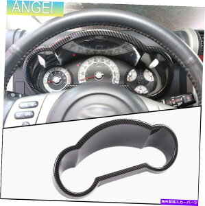 Dashboard Cover �g���^FJ�N���[�U�[2007-21�p�̃J�[�{���t�@�C�o�[ABS�_�b�V���{�[�h�@��J�o�[1PCS Carbon Fiber ABS Dashboard Instrument cover 1PCS For Toyota FJ Cruiser 2007-21�y���s�A���i�z