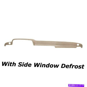 Dashboard Cover 79-83̃Jo[C11-104g^sbNAbvj[g_bVJo[w/TChEBhEftXg Coverlay 11-104 for 79-83 Toyota Pickup Neutral Dash Cover w/Side Window Defrost