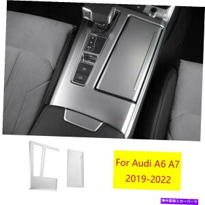 Dashboard Cover AEfBA6 A7 2019-2022NX^C~hR\[MAVtgplJo[2PCS For Audi A6 A7 2019-2022 Chrome Style Middle Console Gear Shift Panel Cover 2pcs