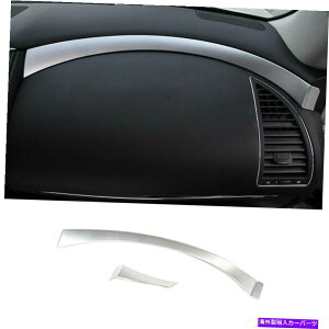 Dashboard Cover YA}_Y62 2017-2020Vo[}bg_bV{[hRpCbgXgbvJo[g For Nissan Armada Y62 2017-2020 Silver Matte Dashboard Co-Pilot Strip Cover Trim