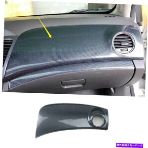 Dashboard Cover V{[N[Y2010-15J[{p^[RpCbg_bV{[hXgbvJo[plp For Chevrolet Cruze 2010-15 Carbon Pattern Co-Pilot Dashboard Strip Cover Panel