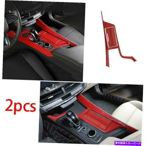 Dashboard Cover 2019-2020 CADILLAC CT5 REDJ[??{t@Co[R\[EH[^[JbvJo[g2PCS For 2019-2020 Cadillac CT5 Red Carbon Fiber Console Water Cup Cover Trim 2PCS