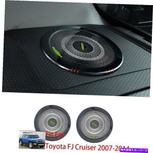 Dashboard Cover �g���^FJ�N���[�U�[2007-2022�̂��߂̃u���b�N�X�`�[���R���\�[���_�b�V���{�[�h�z�[���J�o�[�g����2x 2x Black Steel Console Dashboard Horn Cover Trim 2X For Toyota FJ Cruiser 2007-2022�y���s�A���i