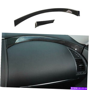 Dashboard Cover J[{t@Co[̃Rsbg_bV{[hXgbvJo[Y͑pg[2017-2020 Carbon Fiber Co-Pilot Dashboard Strip Cover For Nissan Armada Patrol 2017-2020