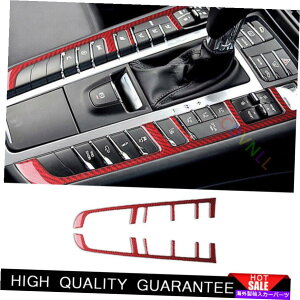 Dashboard Cover �|���V�F�}�J��2015-2021���b�h�J�[�{���t�@�C�o�[�Z���g�����R���\�[���M�A�V�t�g�t���[��2* For Porsche Macan 2015-2021 Red Carbon Fiber Central Console Gear Shift Frame 2*�y���s�A���i�z