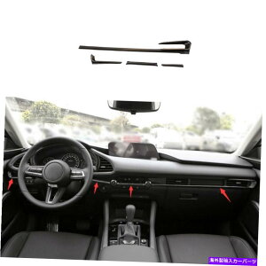 Dashboard Cover }c_3ANZ20-21EbhOCZ^[R\[_bV{[hGAxgJo[gp For Mazda 3 Axela 20-21 Wood Grain Center Console Dashboard Air Vent Cover Trim