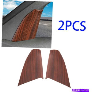 Dashboard Cover LfbNCT5 2019-2020p̒tggCAOJo[gs[`EbhOC A Pillar Front Triangle Cover Trim Peach Wood Grain For Cadillac CT5 2019-2020