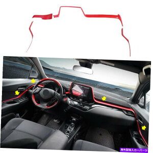 Dashboard Cover g^C-HR CHR 2018-20ABSbh_bV{[h+Ci[hAgXgbvJo[4X For Toyota C-HR CHR 2018-20 Car ABS Red Dashboard+Inner Door Trim Strip Cover 4X