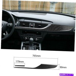 Dashboard Cover Audi A6 A7 2012-2018 Real Carbon Fiber Console Co-Pilot Strip Cover Trim 2PCp For Audi A6 A7 2012-2018 Real Carbon Fiber Console Co-Pilot Strip Cover Trim 2PC