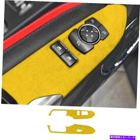 Dashboard Cover ダークイエロースエードウィンドウリフトパネルスイッチフォードマスタングのカバートリム2015-2021 Dark Yellow Suede Window Lift Panel Switch Cover Trim For Ford Mustang 2015-2021