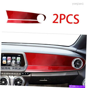 Dashboard Cover V{[J}p16-20bhJ[{t@Co[Rsbg_bV{[hXgbvJo[gp For Chevrolet Camaro 16-20 Red Carbon Fiber Co-Pilot Dashboard Strip Cover Trim