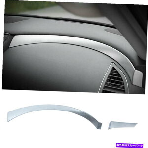 Dashboard Cover Y͑pg[2017-2020Vo[X`[RpCbg_bV{[hXgbvJo[ For Nissan Armada Patrol 2017-2020 Silver Steel Co-Pilot Dashboard Strip Cover