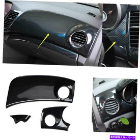 Dashboard Cover カーボンファイバーセントラルコンソールダッシュボードカバーシボレークルーズ2010-2015用の3PCS Carbon Fiber Central Console Dashboard Cover 3PCS For Chevrolet Cruze 2010-2015