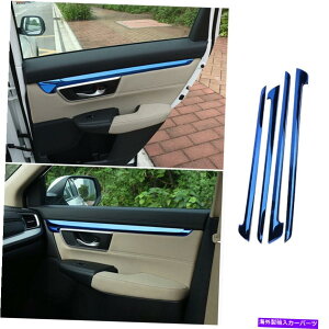 Dashboard Cover �z���_CRV CR-V 2017-2021�u���[�`�^���C���e���A�h�A�p�l���J�o�[�f�R���[�V���� For Honda CRV CR-V 2017-2021 Blue Titanium Interior Door Panel Cover Decoration