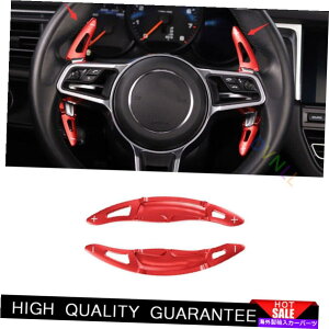 Dashboard Cover |VF}J2015-2021bhA~ԃXeAOzC[Vtgph2PCS For Porsche Macan 2015-2021 Red Aluminium Car Steering Wheel Shift Paddles 2PCS