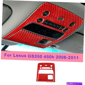 Dashboard Cover NTXGS350/450H 2006-11AbhJ[{t@Co[tg[fBOCgJo[2PC For Lexus GS350/450h 2006-11 Real Red Carbon Fiber Front Reading Light Cover 2pc